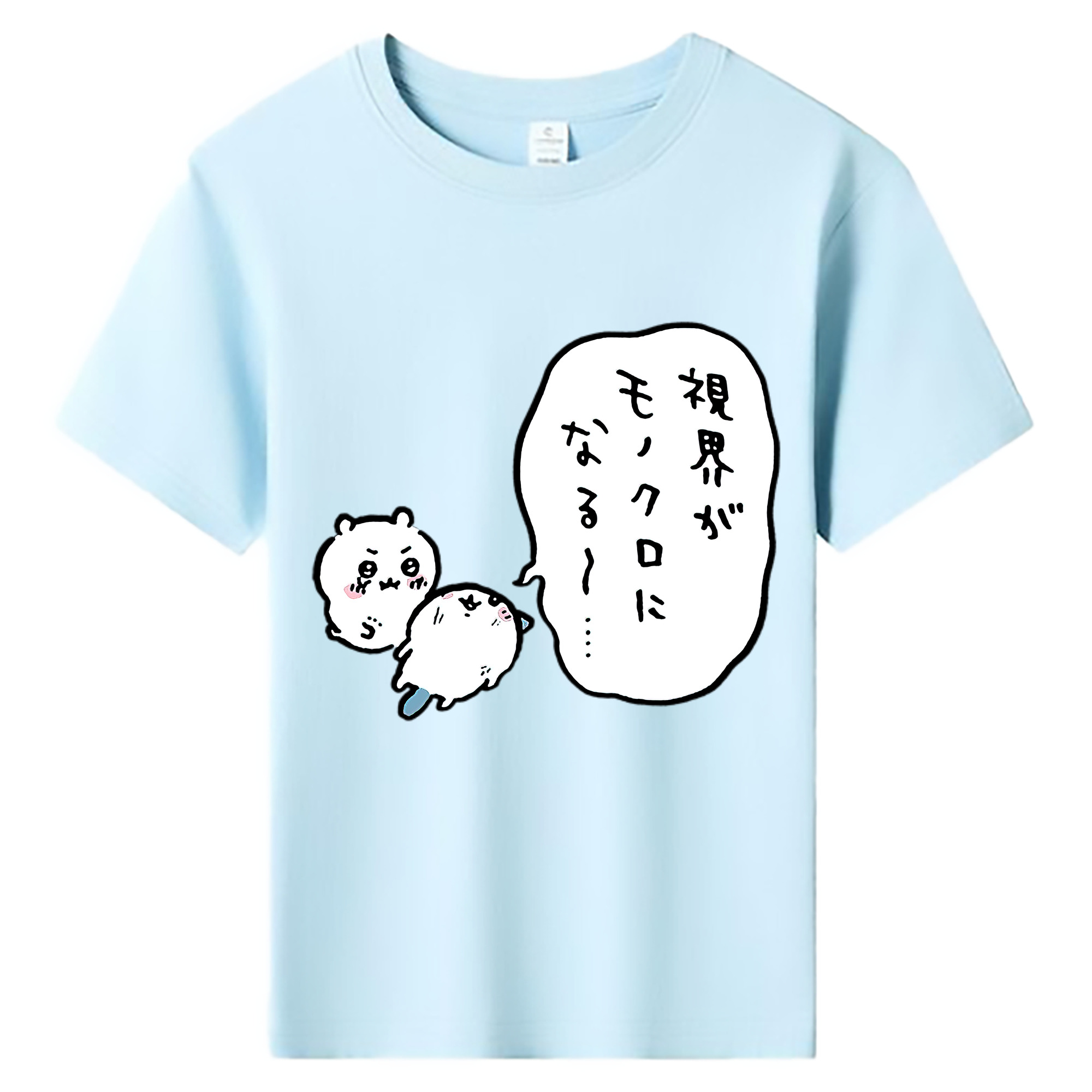 （画像用） ちいかわ ちいかわ Chii-kawa chiikawa 綿100％キッズTシャツ（フロントプリント）